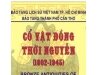 Chuyên đề Cổ vật đồng thời Nguyễn tại Bảo tàng thành phố Cần Thơ (4/2009)